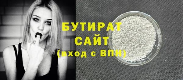 mdma Вязьма