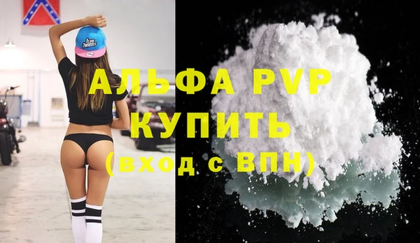 mdma Вязьма