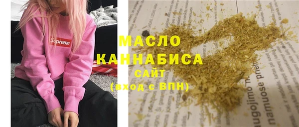 mdma Вязьма