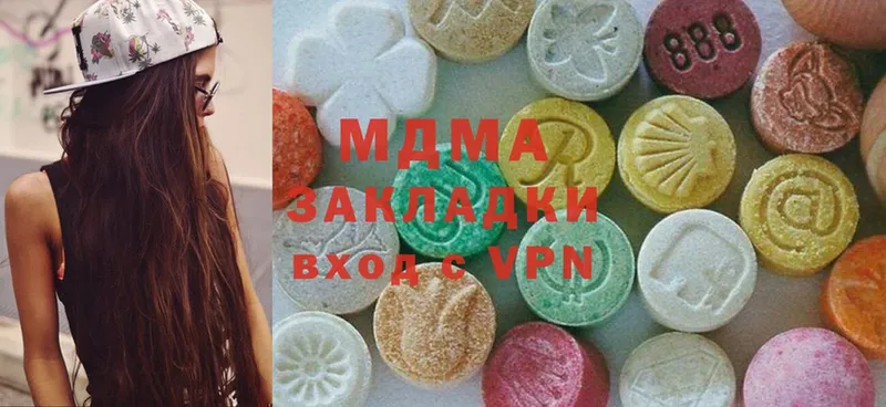 MDMA VHQ  цена   OMG вход  Нарьян-Мар 