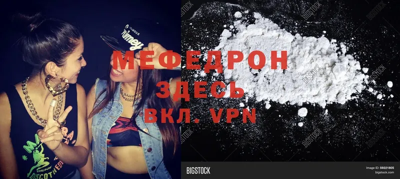 Меф mephedrone  MEGA ONION  Нарьян-Мар 